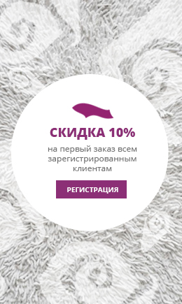 Скидка В Магазине Хит Скидка В Магазине Хит